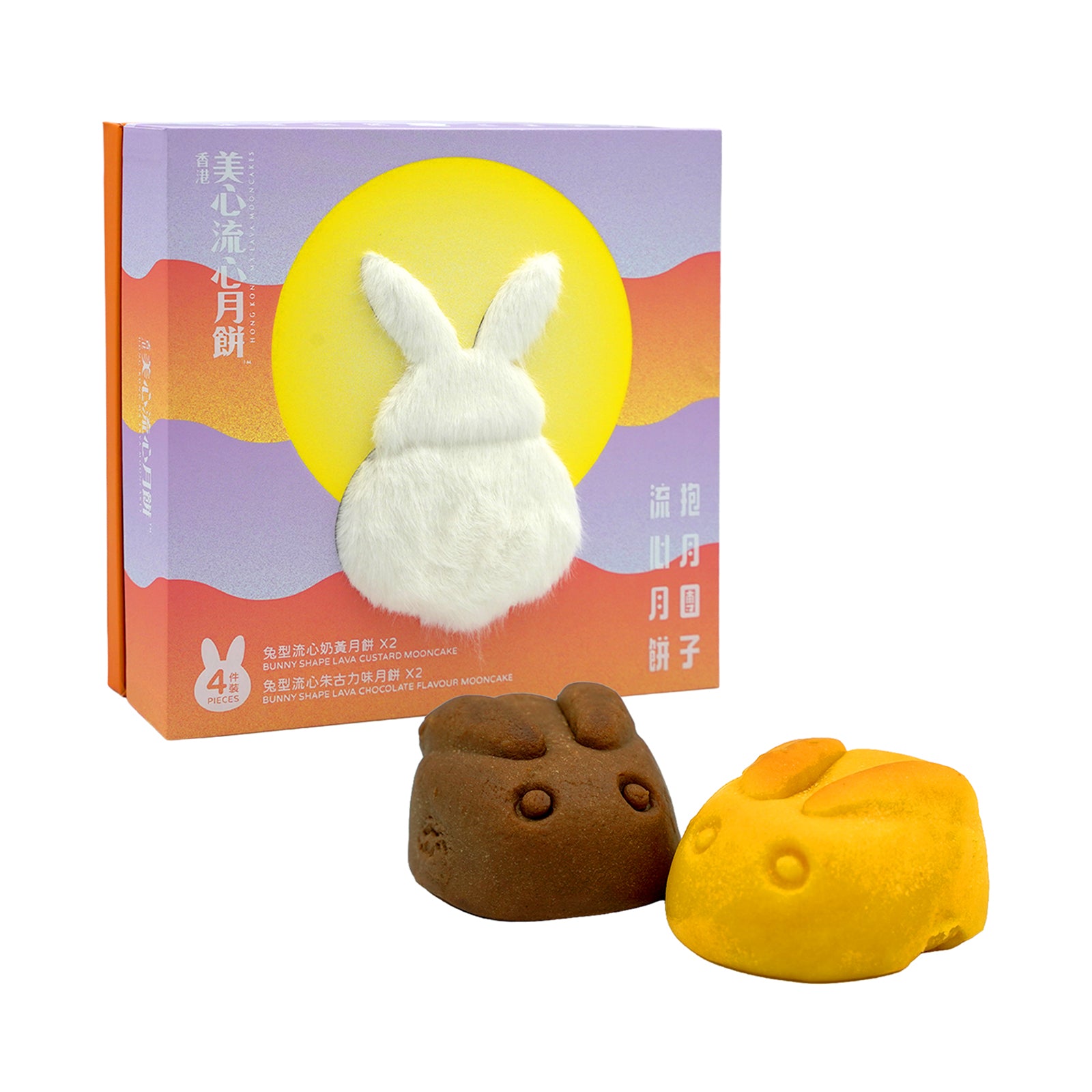 MEIXIN LUNAR EMBRACE BUNNY LAVA MC 4S