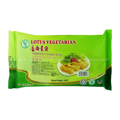 Lotus Vegetarian Chicken Wing 10pcs/pack