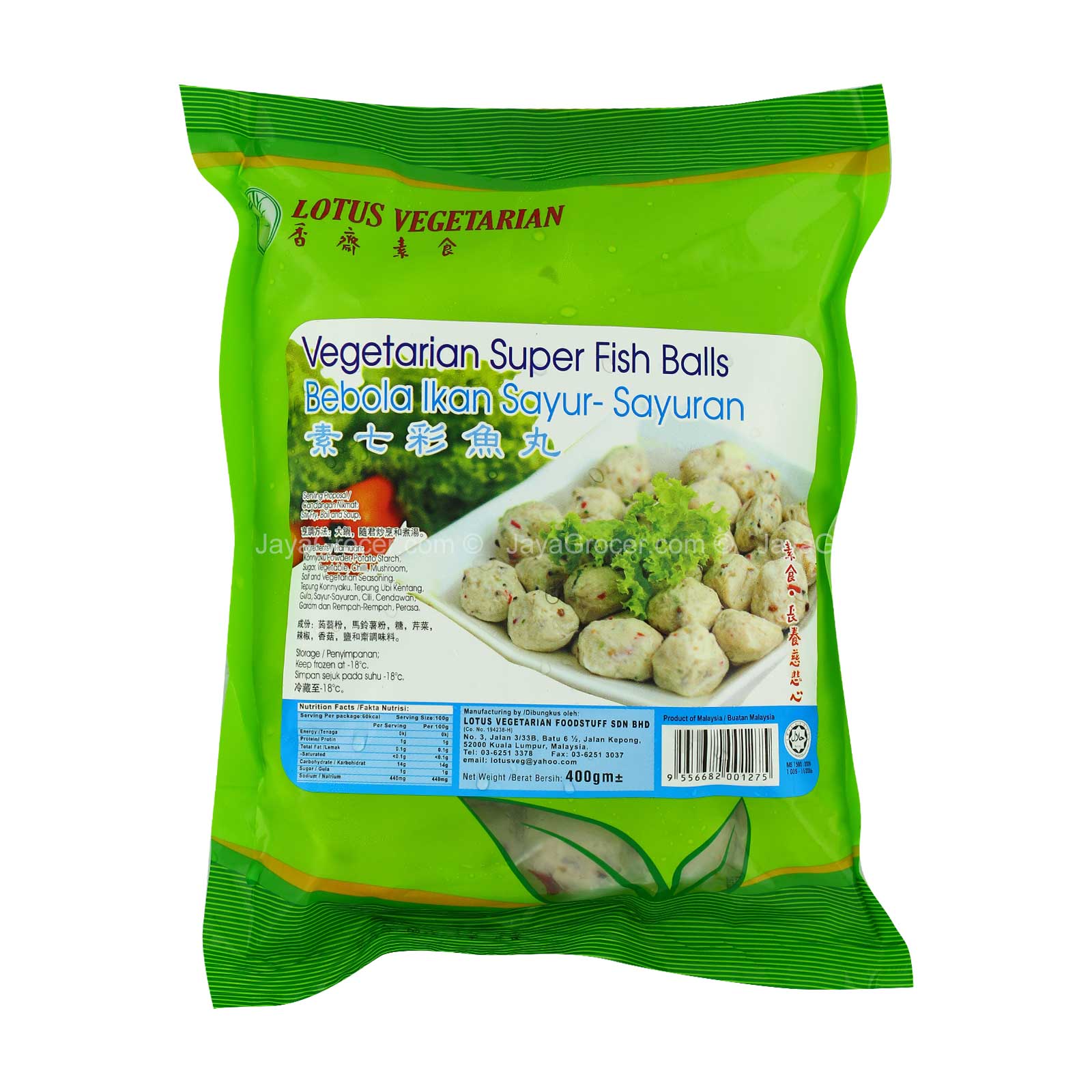 Lotus Vegetarian Super Fish Balls 400g