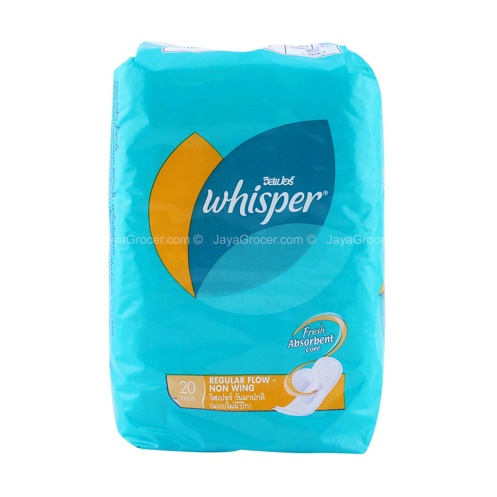 Whisper Regular Flow Non Wing Pad 28cm x 8