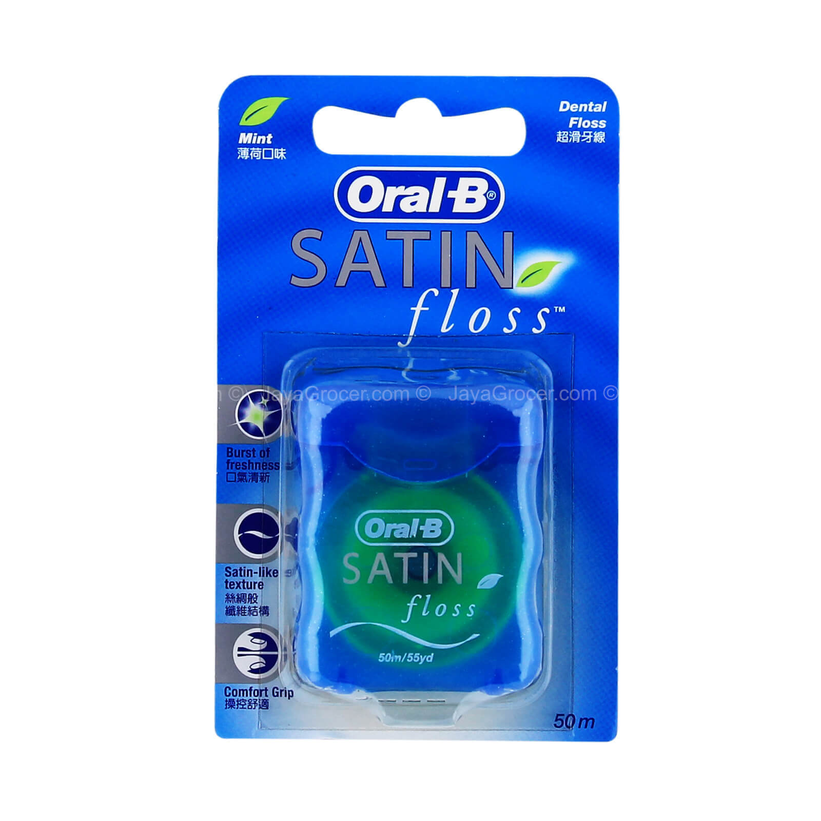 Oral-b Satin Dental Floss 50m 1pack