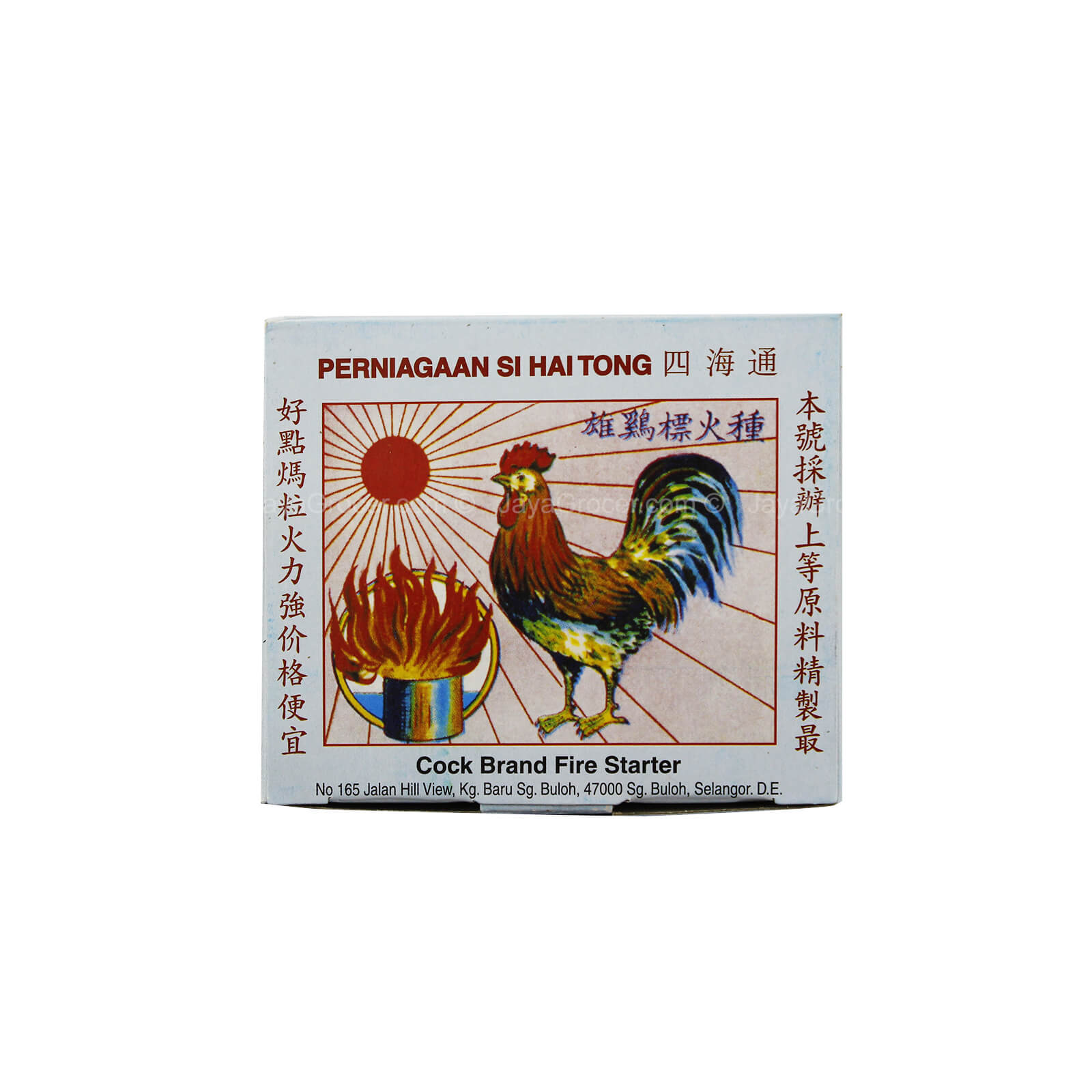 Chicken Brand Fire Starter 40pcs/pack