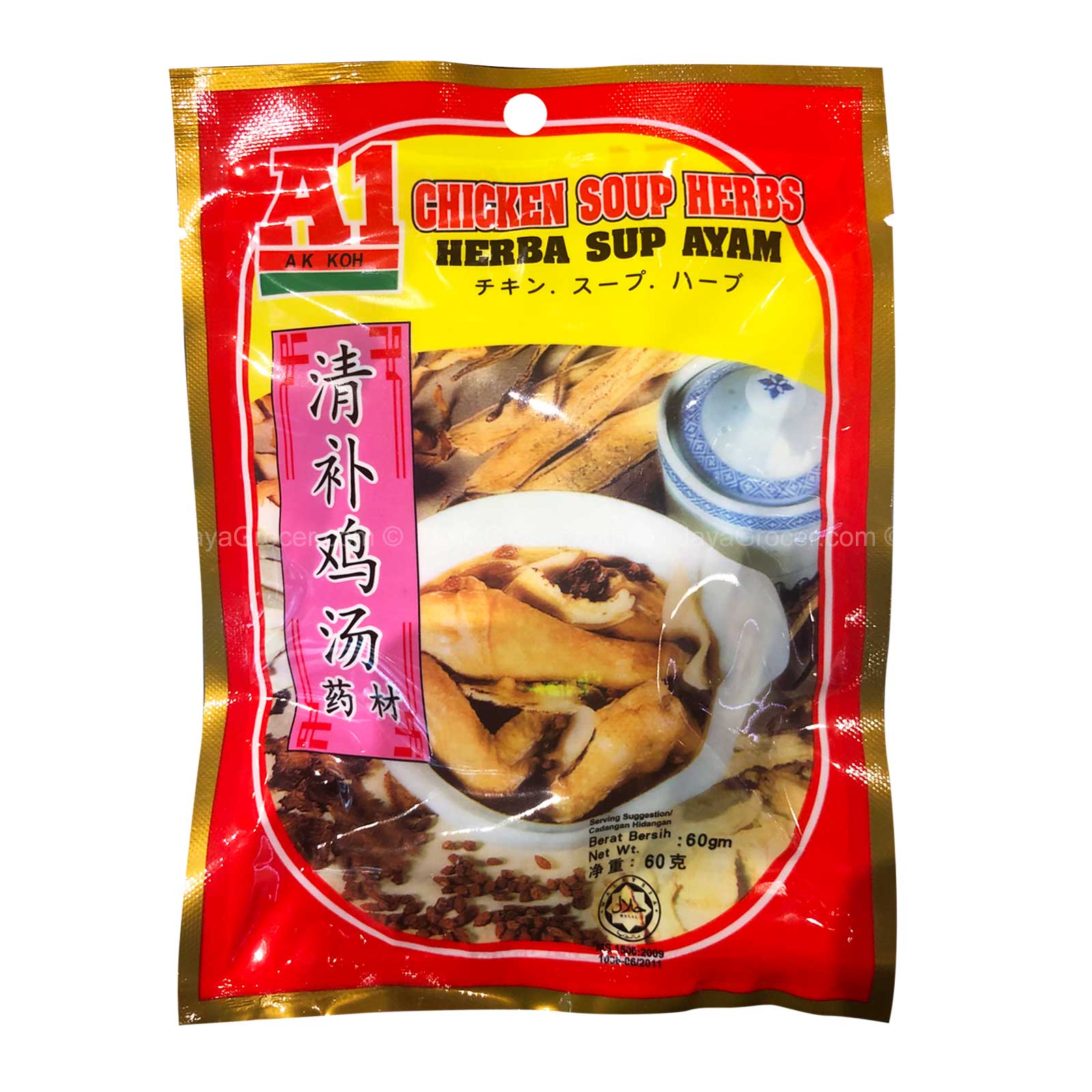 A1 Chicken Soup Herb 60g