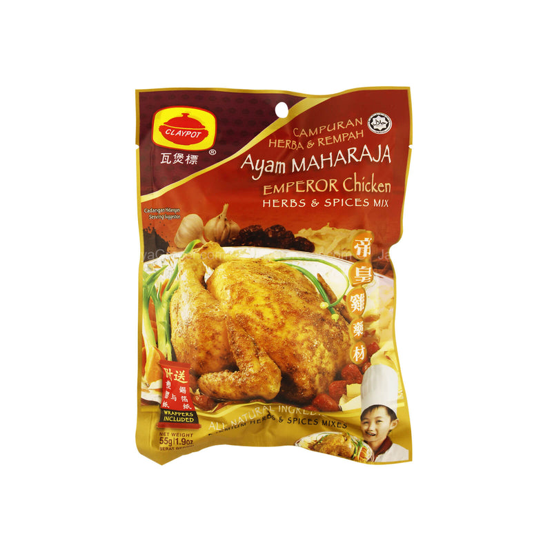 Claypot Emperor Chicken Herbs and Spices Mix 55g