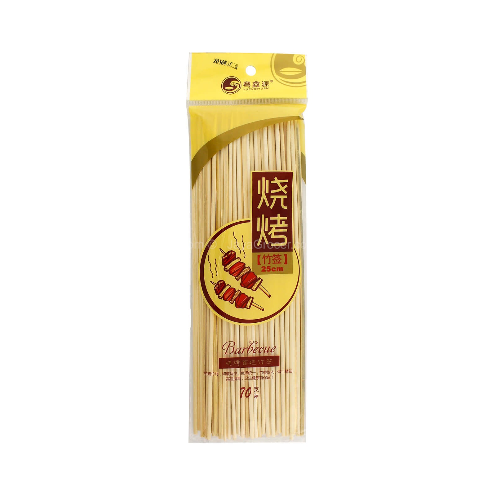Yuexinyuan Bamboo Skewers 70pcs