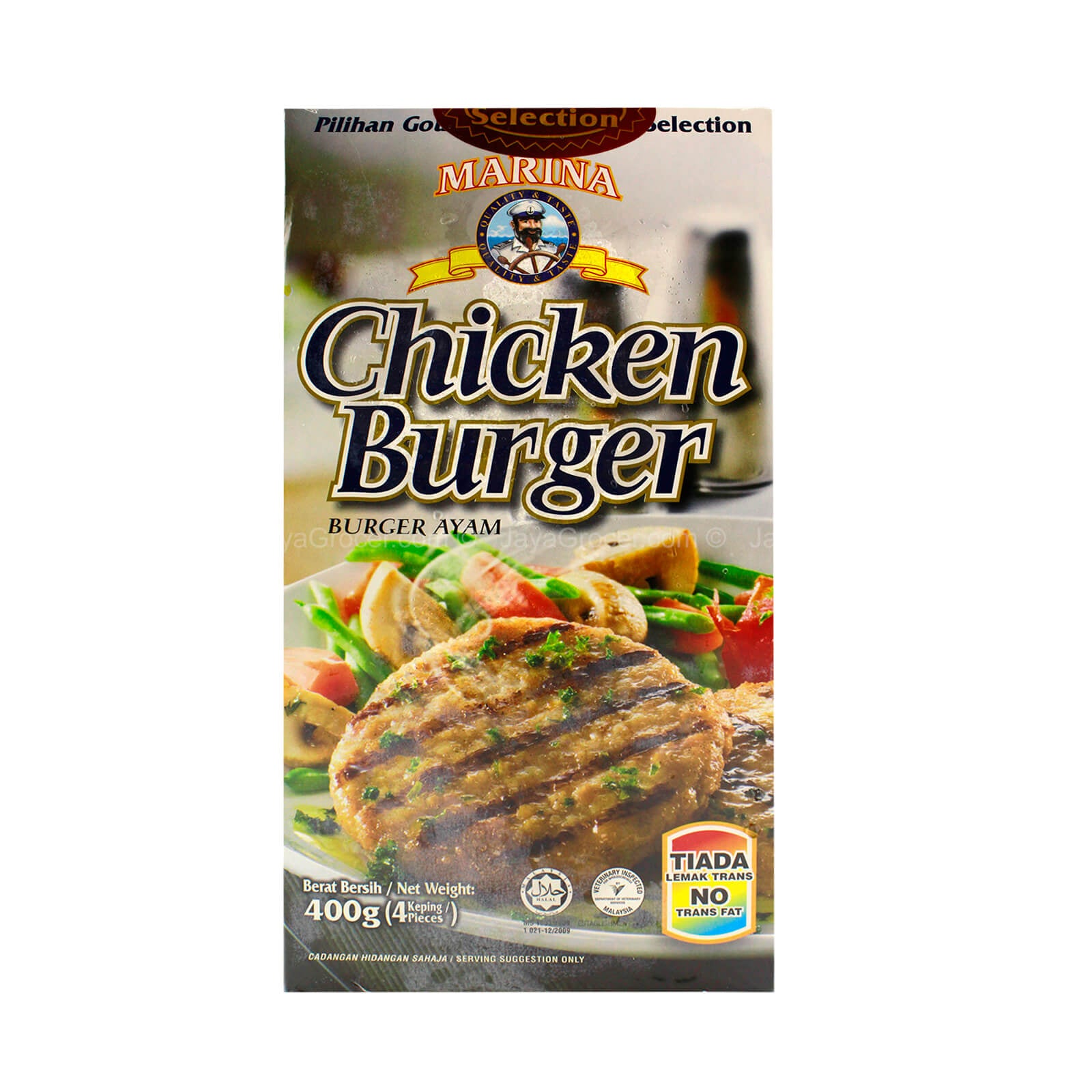 Marina Chicken Burger (Round) 400g