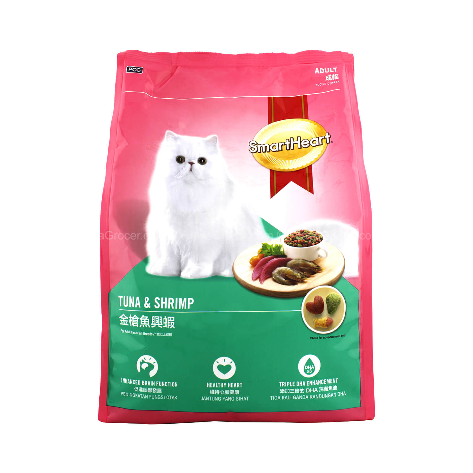 Smart Heart Tuna And Shrimp Adult Cat Food 1.2kg