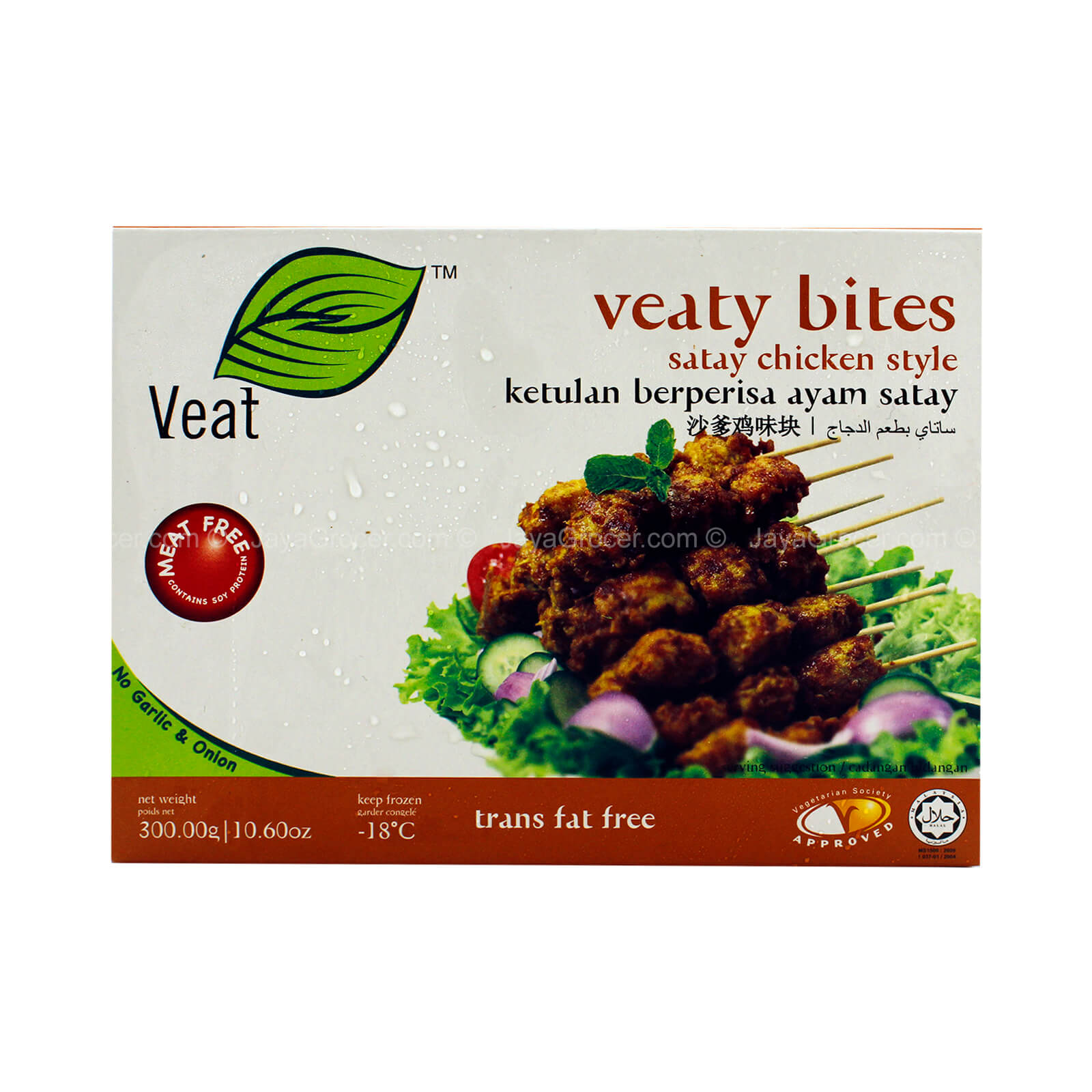 Veat Veaty Bites Satay Chicken Style 300g