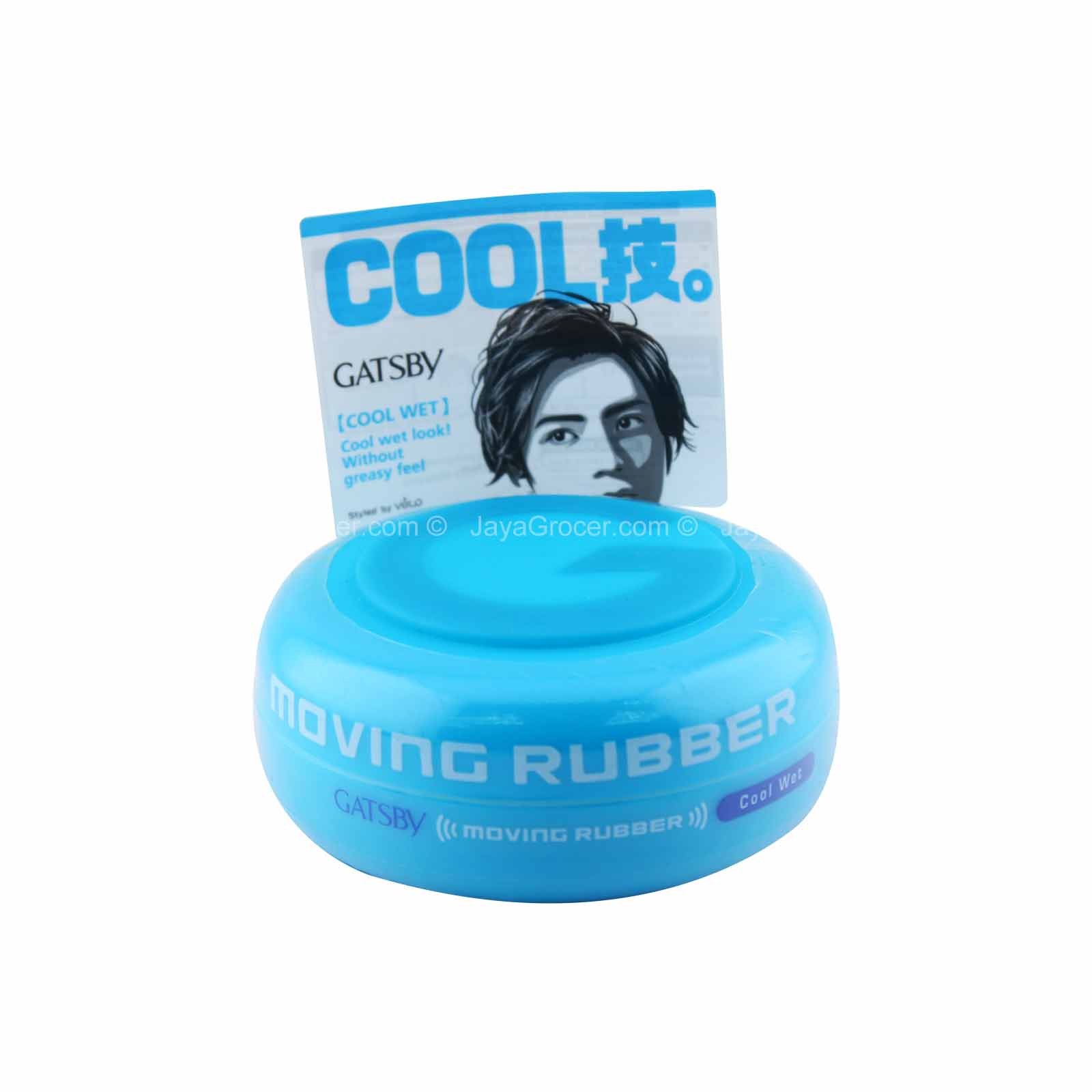 Gatsby Moving Rubber Cool Wet Hair Gel 80g