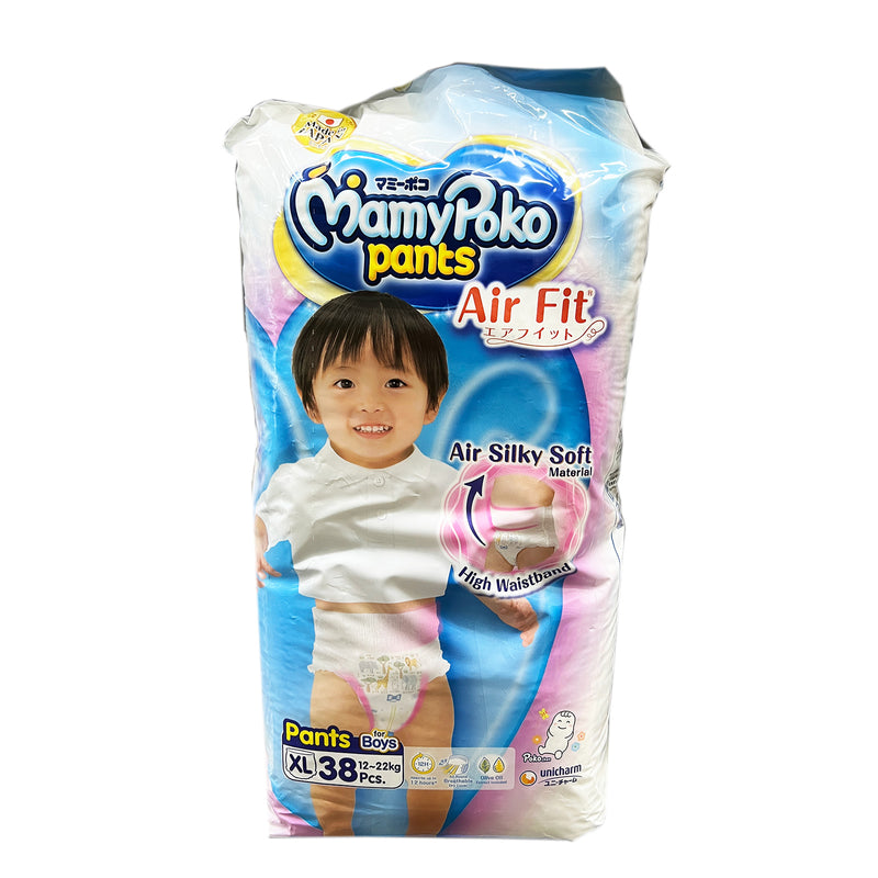 MamyPoko Pants Extra Absorb New Born Diaper (upto 5 kg) Price - Buy Online  at ₹656 in India