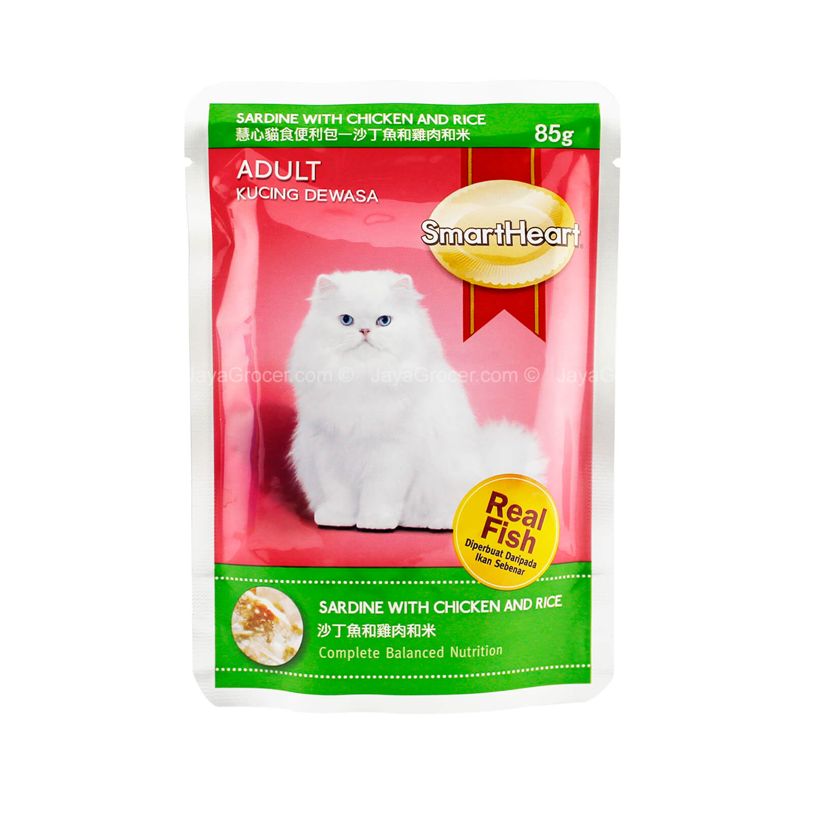 SmartHeart Sardine with Chicken Rice Cat Wet Food 85g