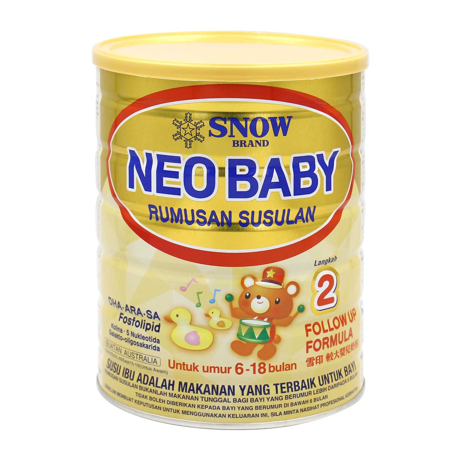 Snow Brand Neo Baby (Step 2) 900g