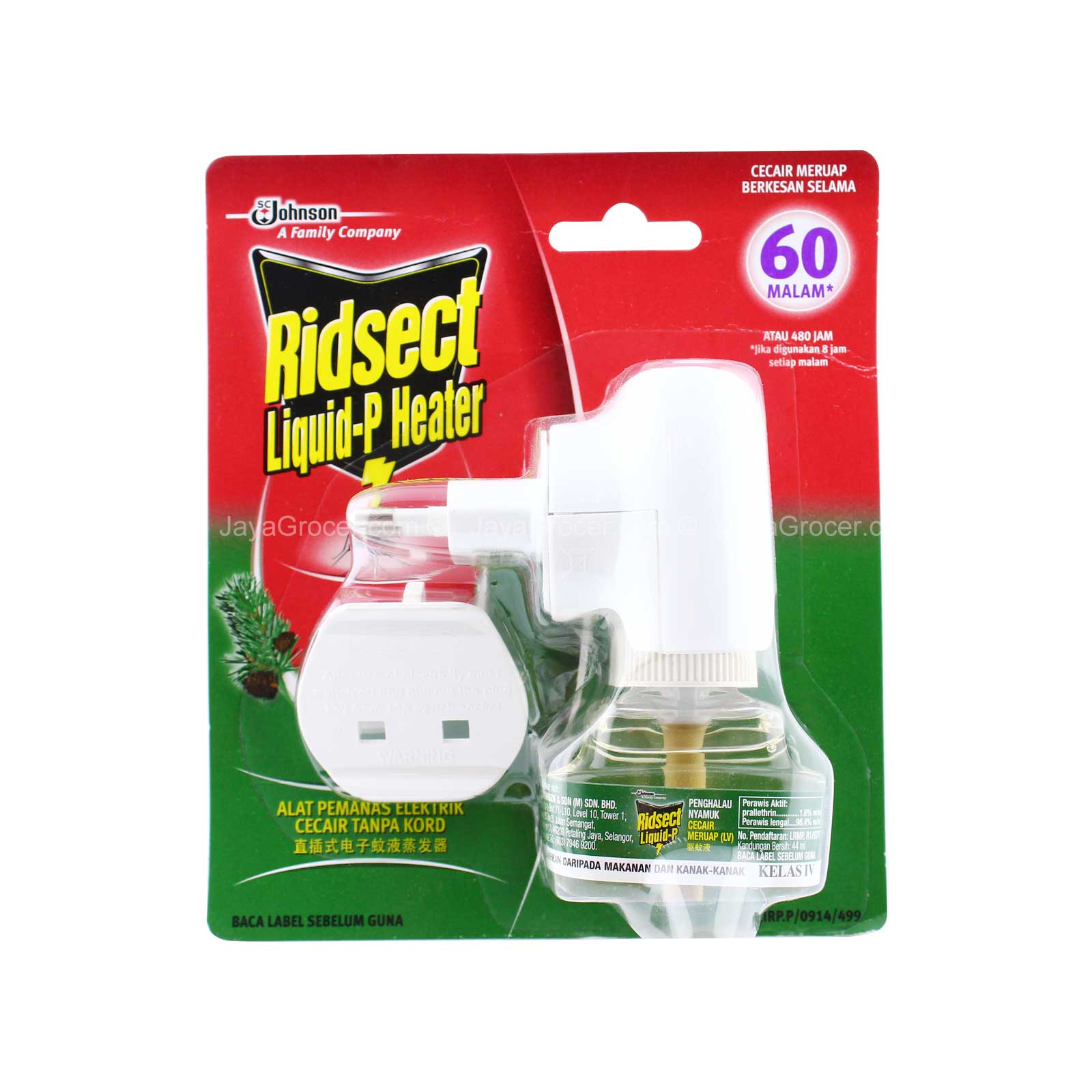 Ridsect Liquid Pine Heater Cordless 44ml