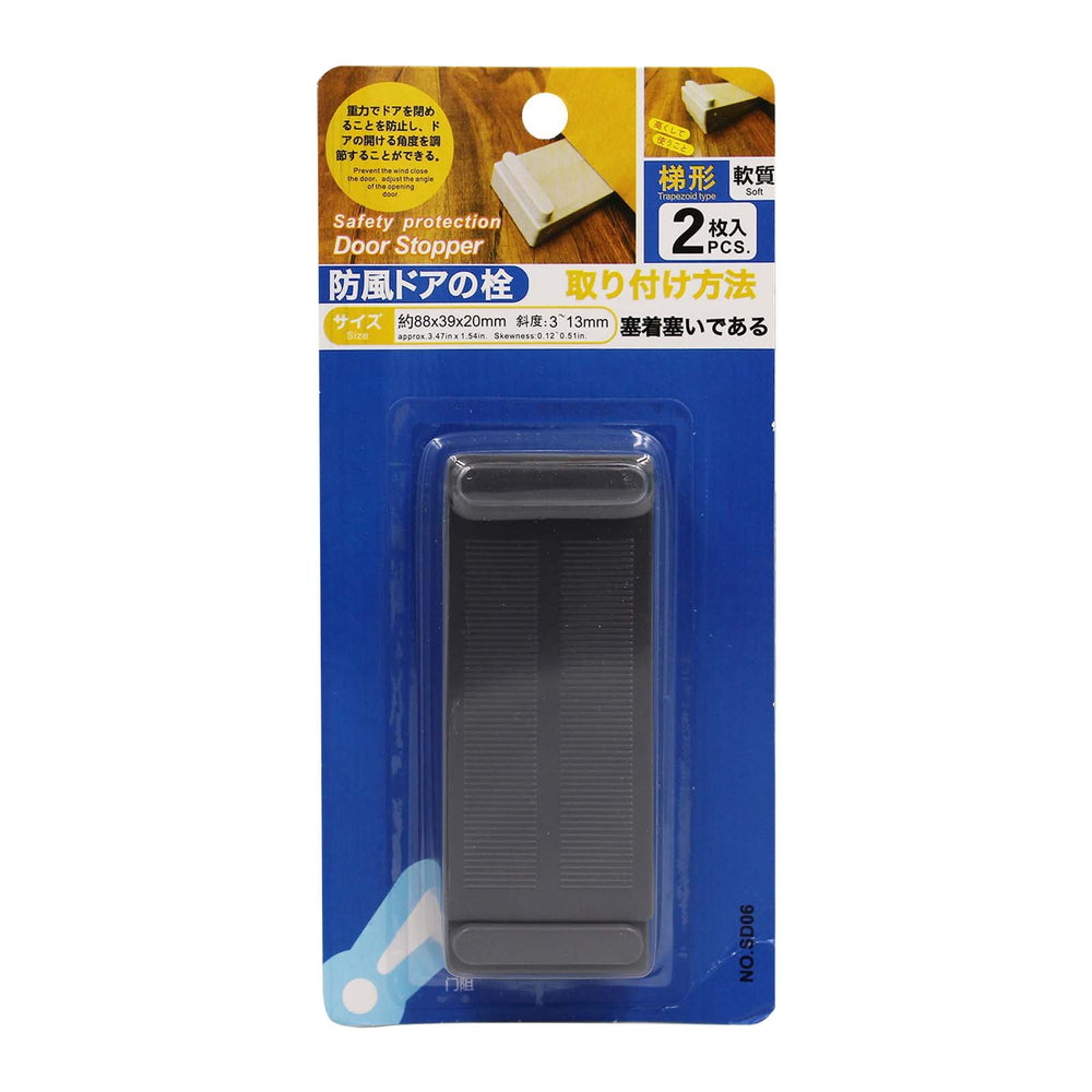 Door Stopper set 2pcs/pack