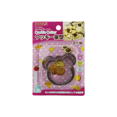 Jian Ming Bear Shaped Cookie Cutter Set 3pcs