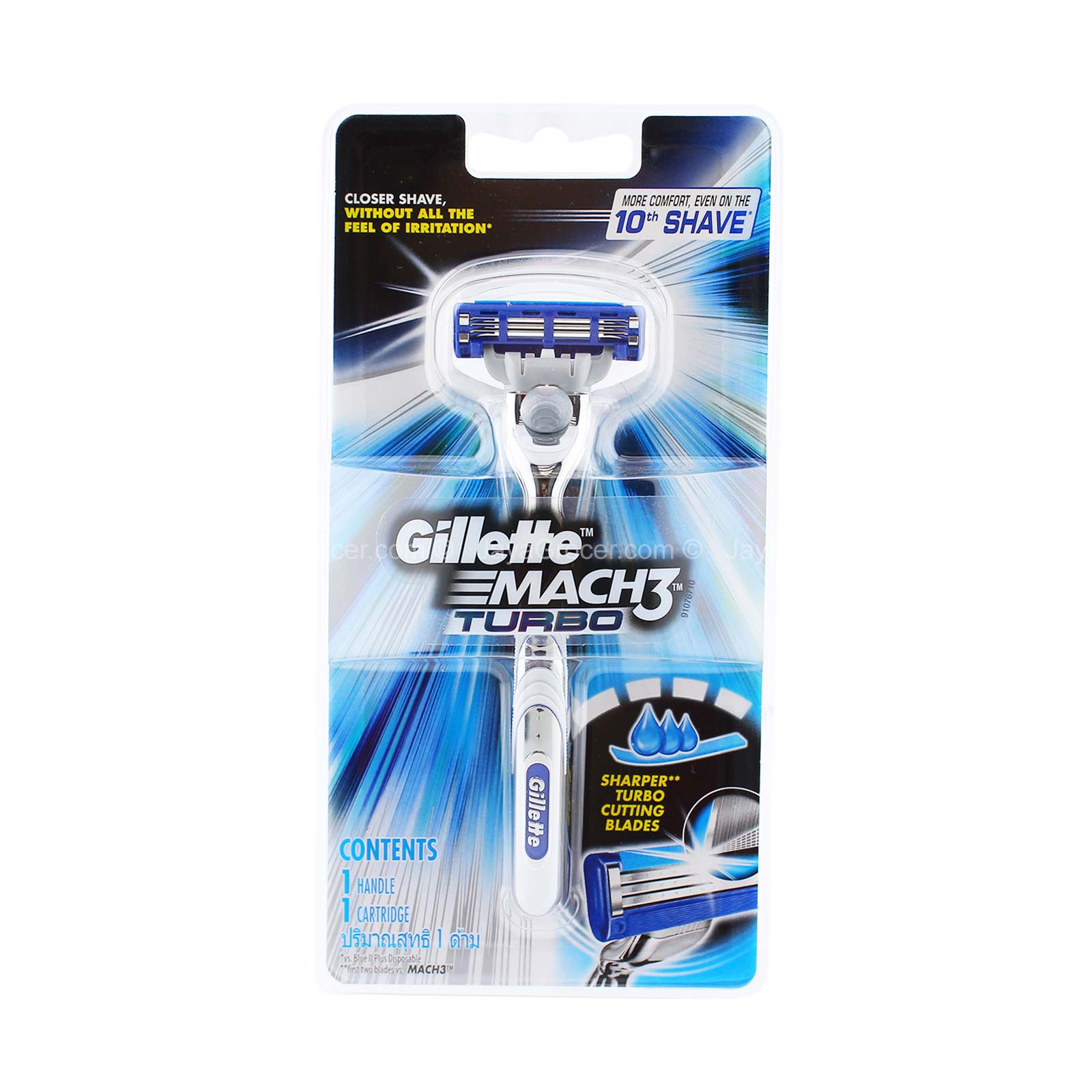Gillette Mach 3 Turbo Razor 1set