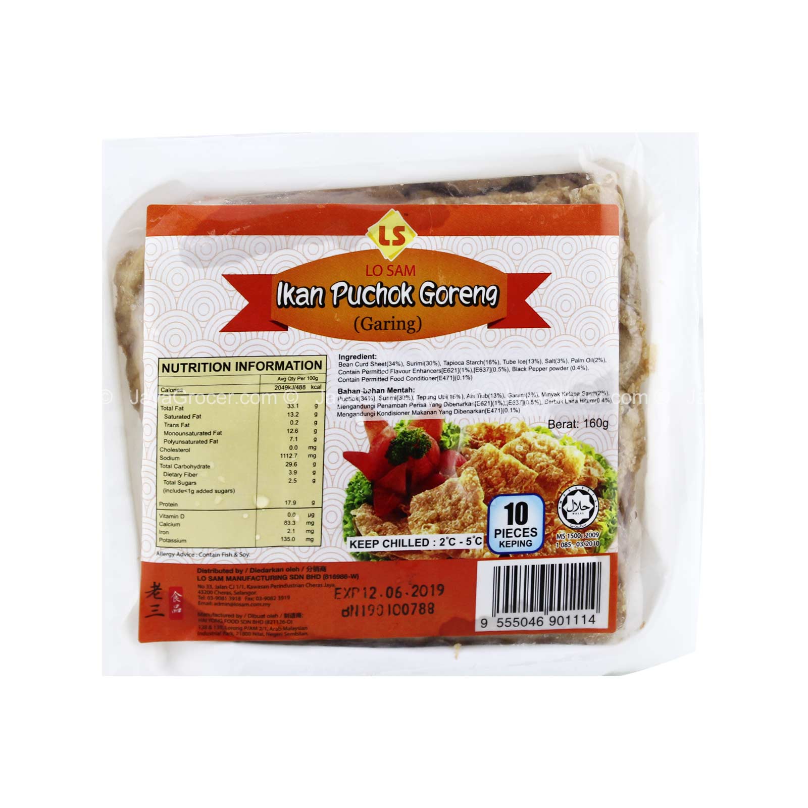 Lo Sam Ikan Puchock Goreng 10pcs/pack