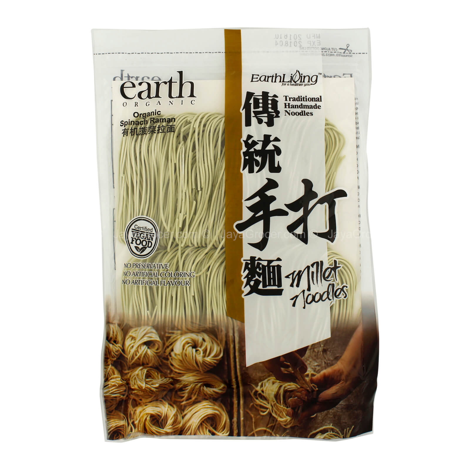 EARTH ORGANIC SPINACH RAMAN 250G