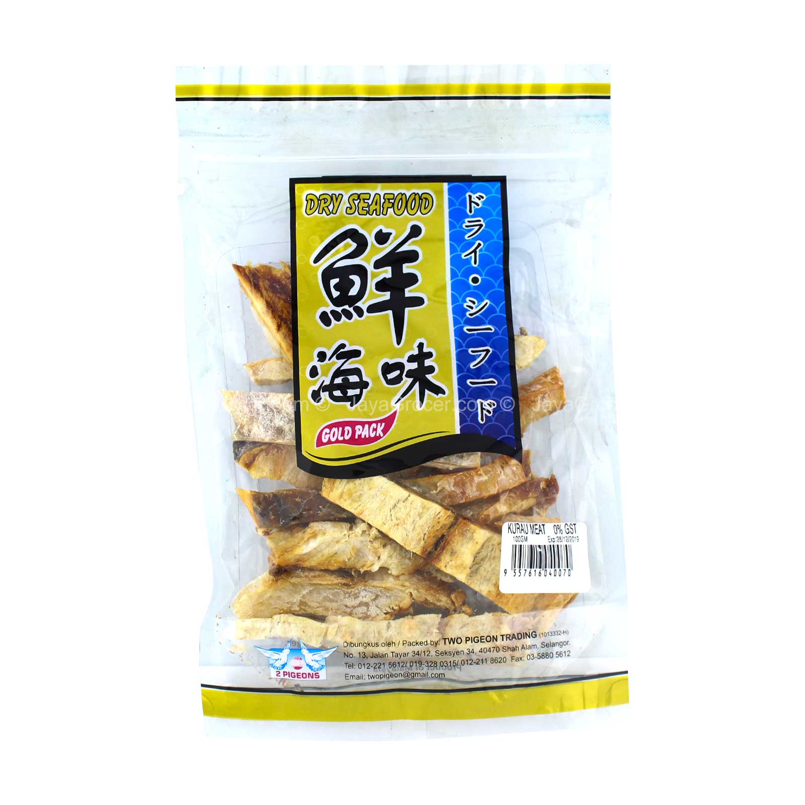 2 Pigeons Salted Kurau Meat (Isi Kurau) 100g
