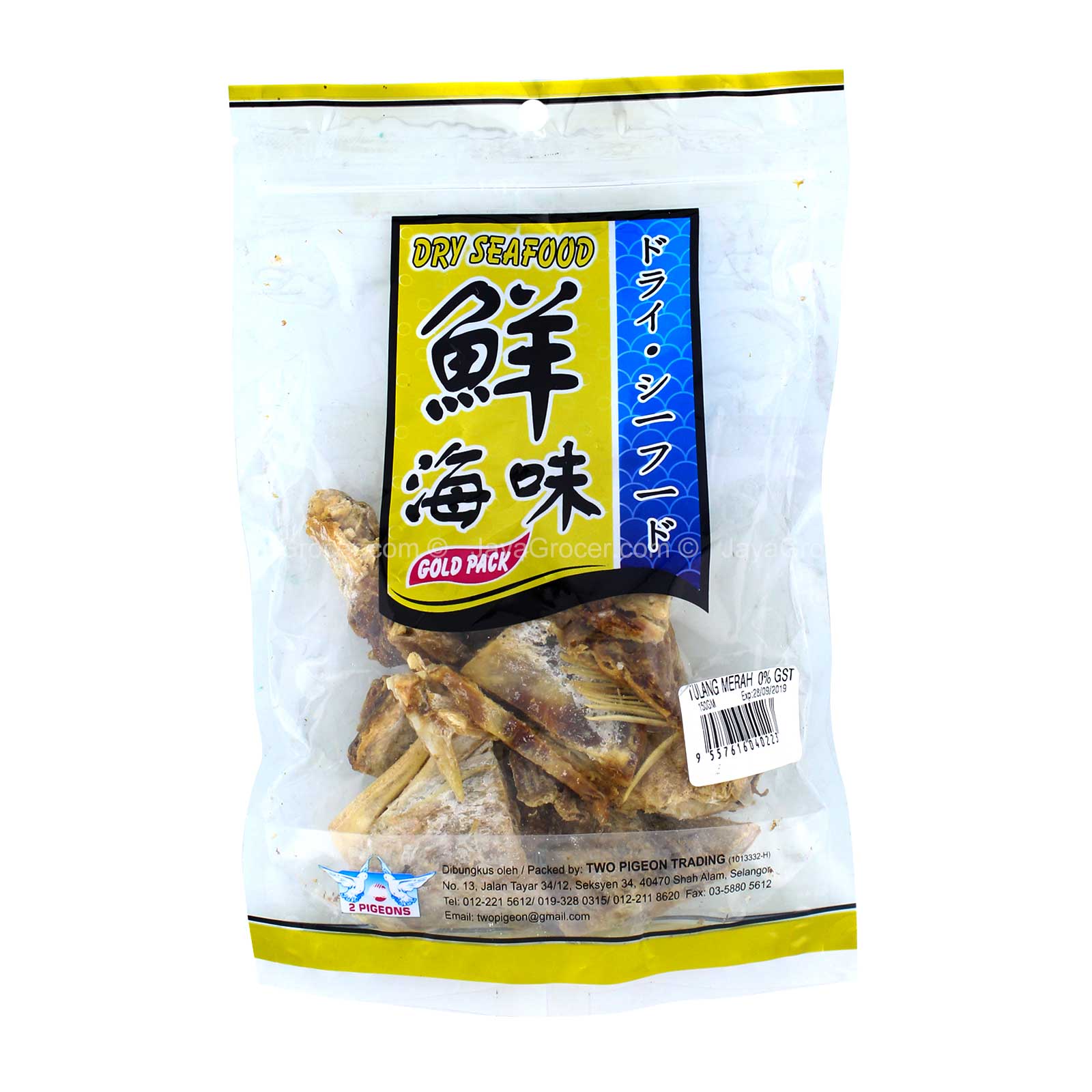 2 Pigeons Salted Red Snapper Bone (Tulang Ikan Merah) 150g