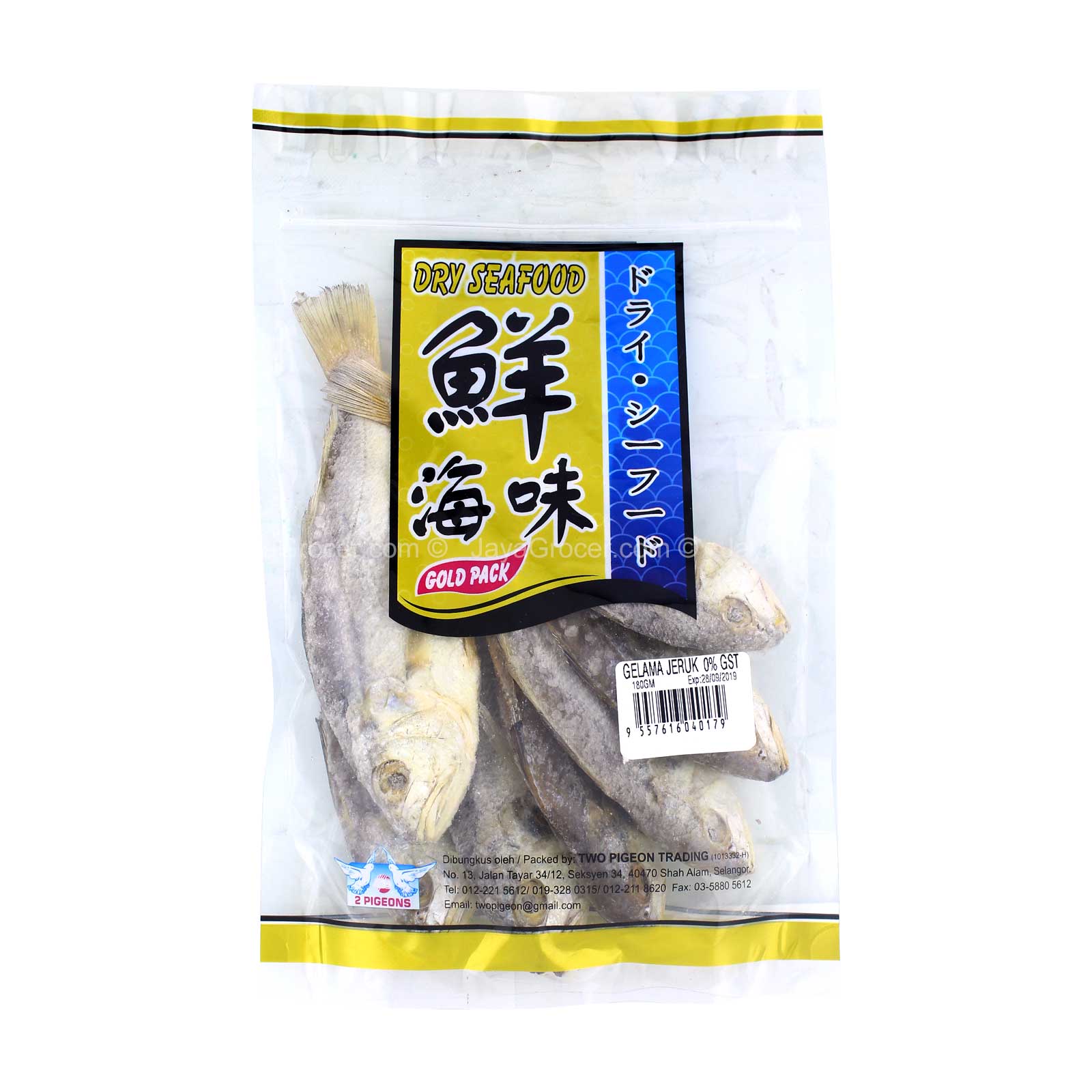 2 Pigeons Salted Pickled Gelama (Ikan Masin Gelama) 180g