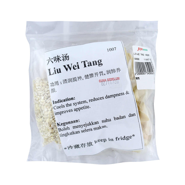 HH LIU WEI TANG  145GM