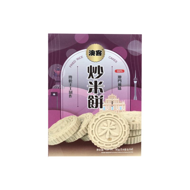 Oke Macao Fried Rice Cake Cookies 160g