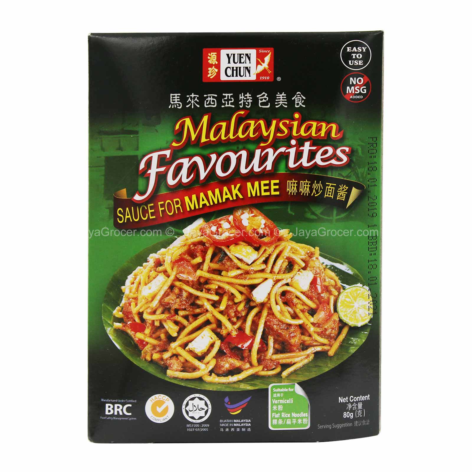 Yuen Chun Malaysian Favourites Sauce for Mamak Mee 80g