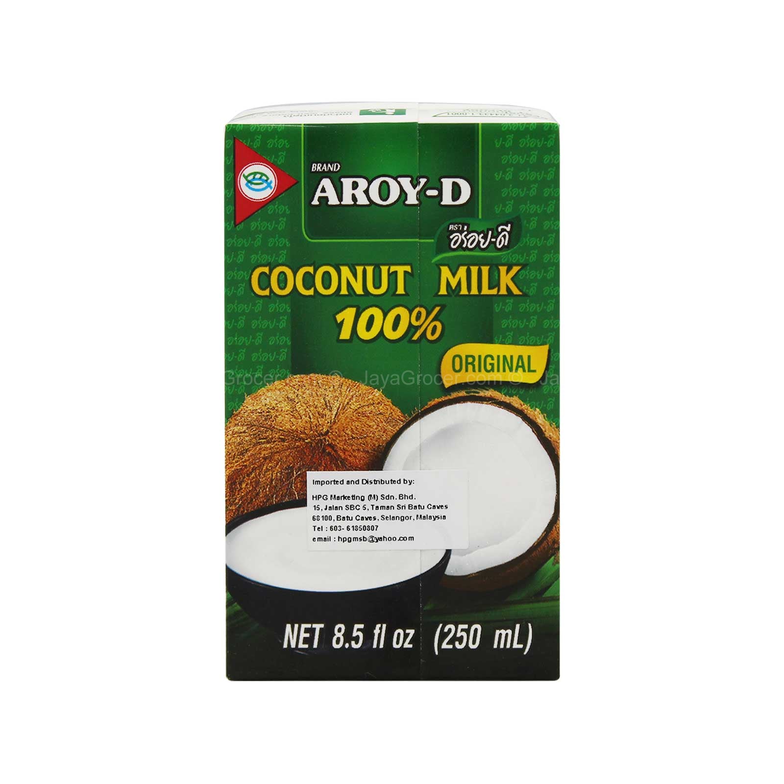 Aroy-D Coconut Milk 250ml