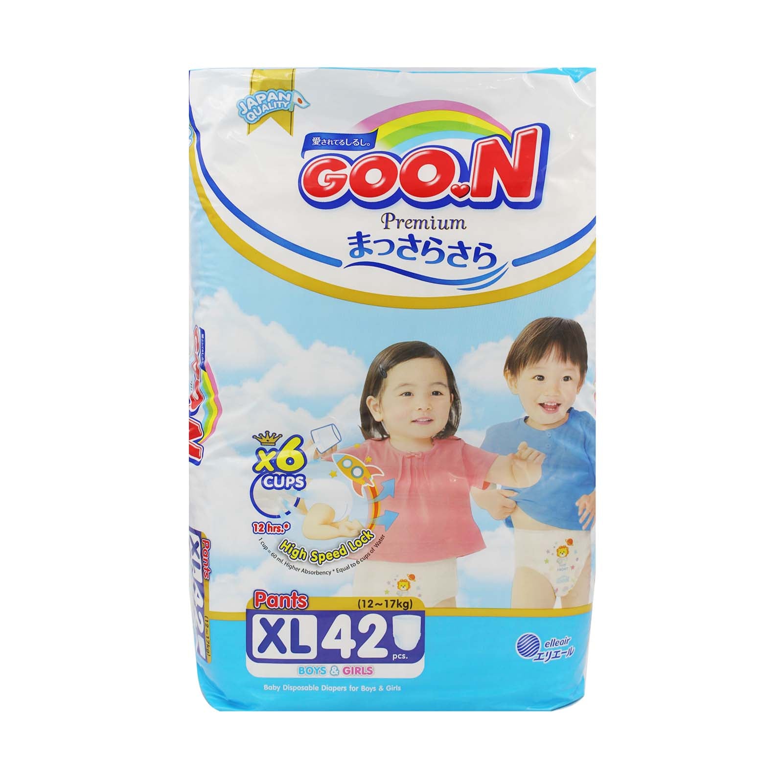 Goon Pant Super Jumbo Pack XL 42pcs/pack