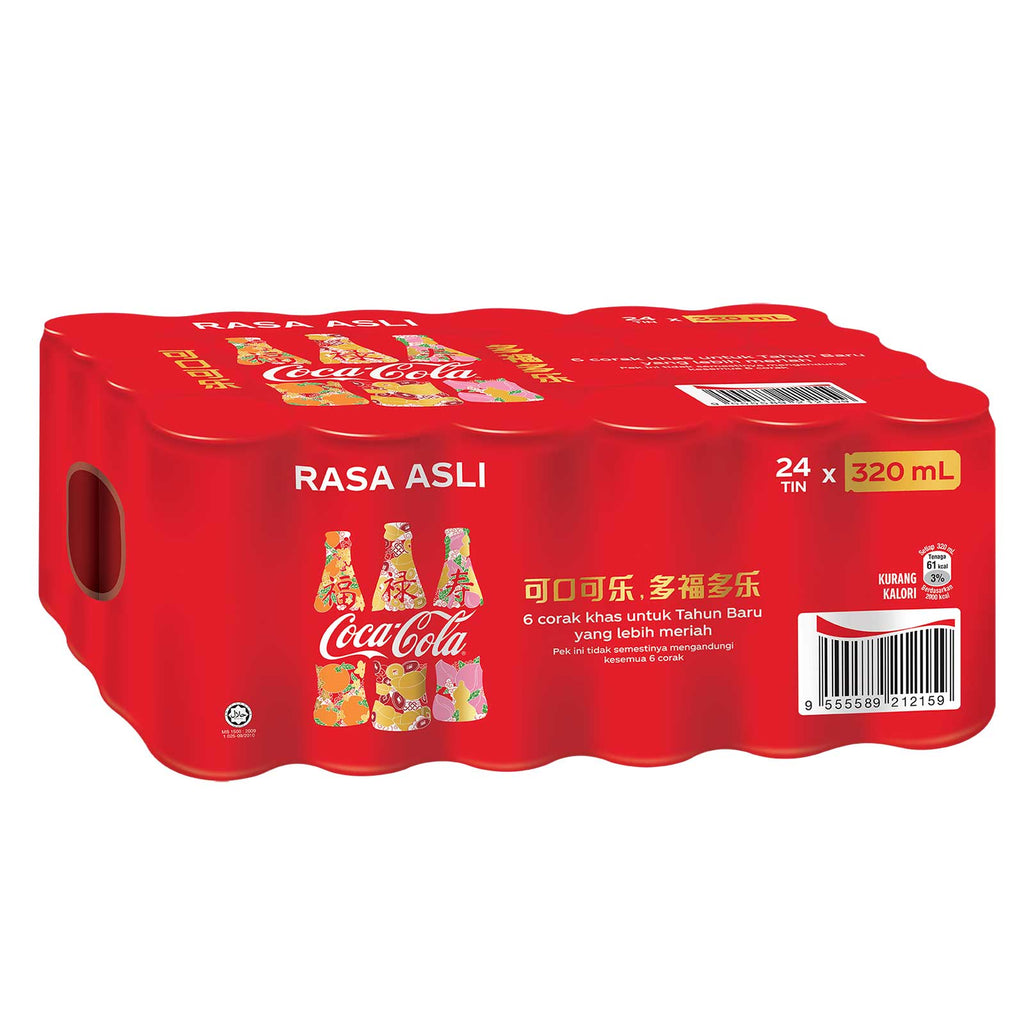 Coca-Cola Carbonated Drink 320ml x 24