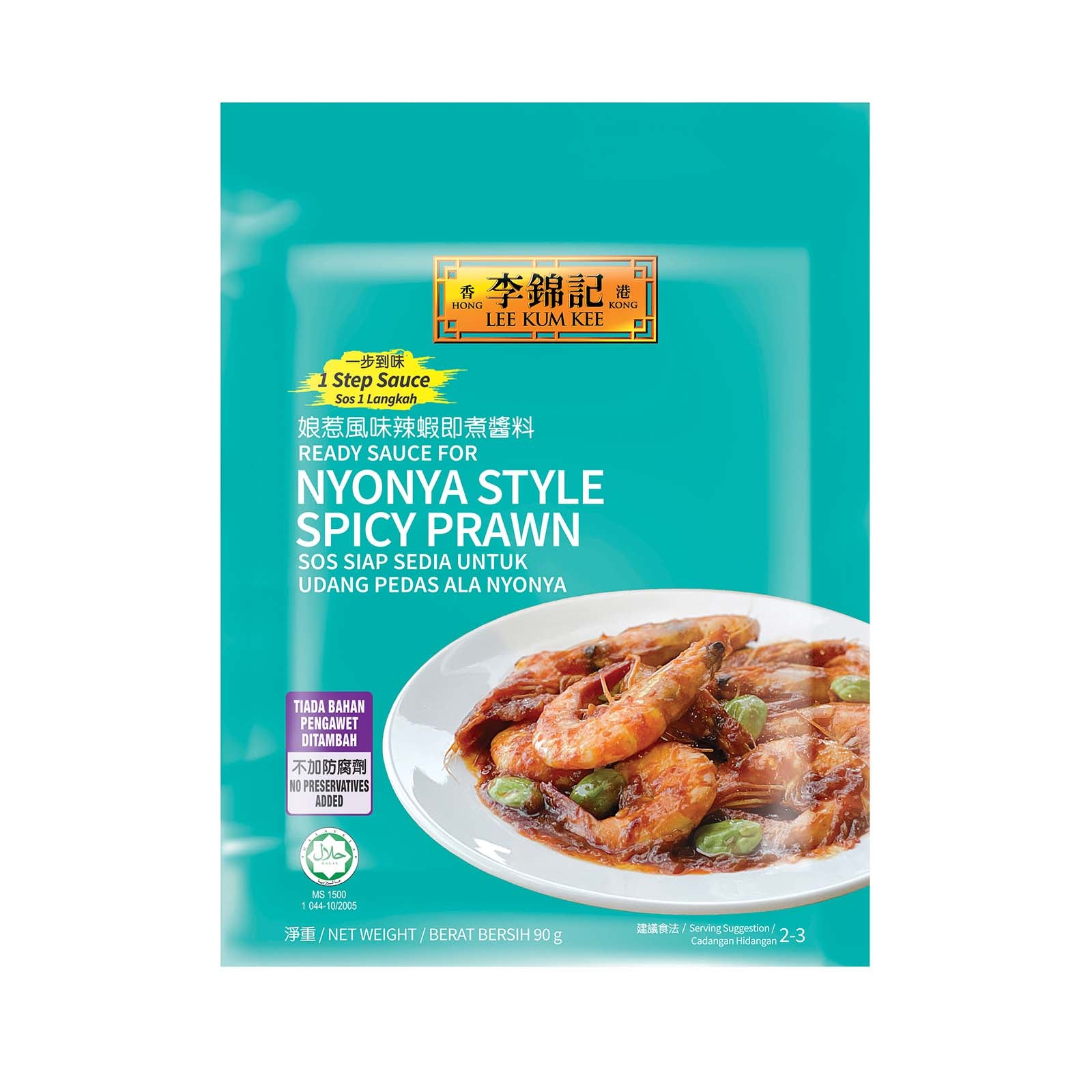 Lee Kum Kee Ready Nyonya Spicy Prawn Sauce 90g