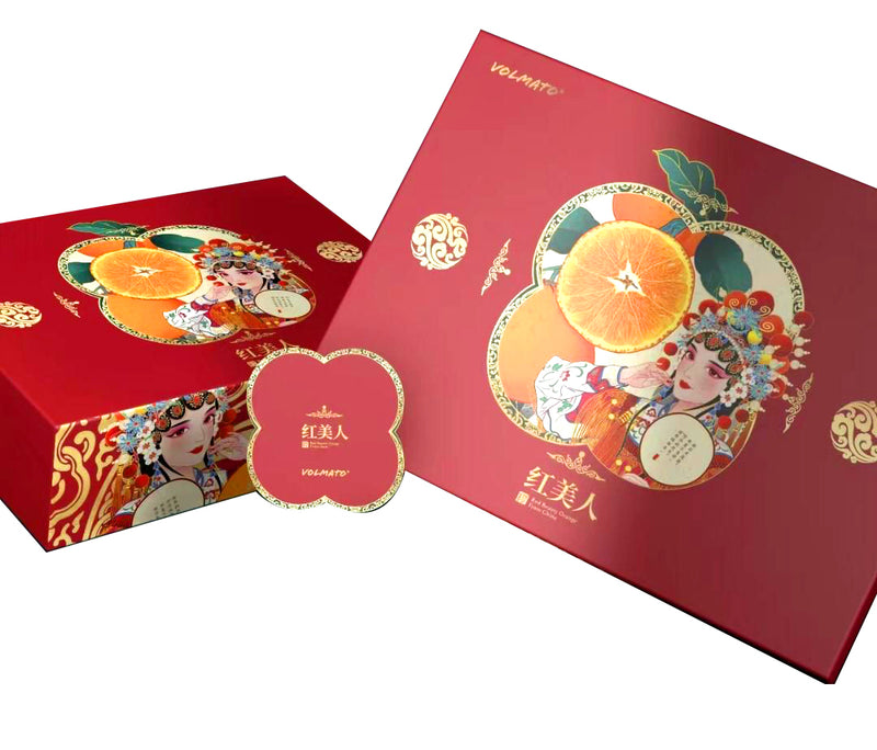 Red Beauty Mandarin Gift (Box) (China) 2kg